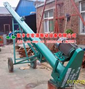 您好，李先生您訂購的移動式螺旋輸送機(jī)已發(fā)貨