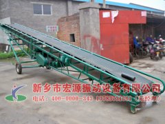 您好李先生您訂購的皮帶輸送機已裝上車,發走