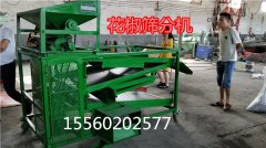 花椒里面的桿、葉清理用啥機器比較好！花椒籽篩分機