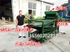 四川花椒籽篩分機下午發貨，李老板注意查收！